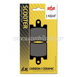 Τακάκια SBS 146HF (FA283)(FD264) Τακάκια SBS 146HF (FA283)(FD264)